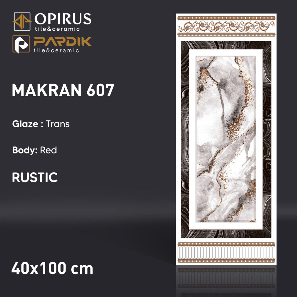 طرح : مکران 607