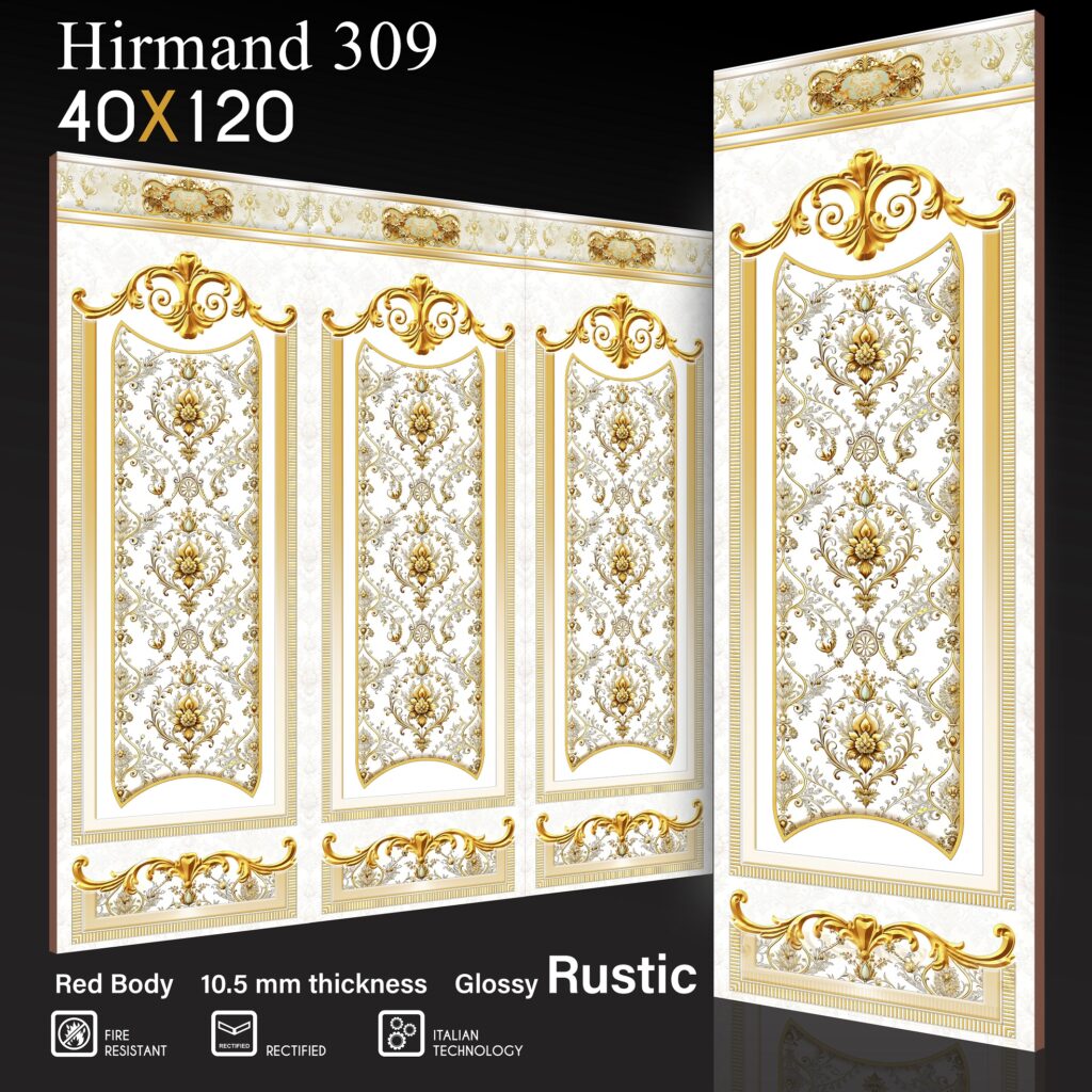 طرح : هیرمند 309