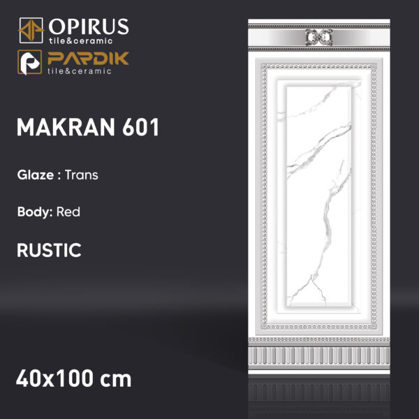 طرح : مکران 601