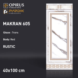 طرح : مکران 605