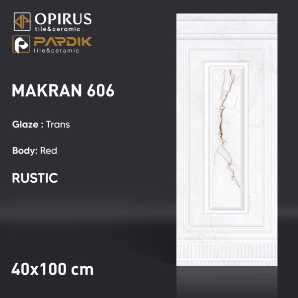 طرح : مکران 606