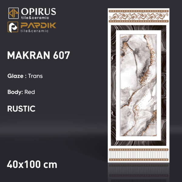 طرح : مکران 607