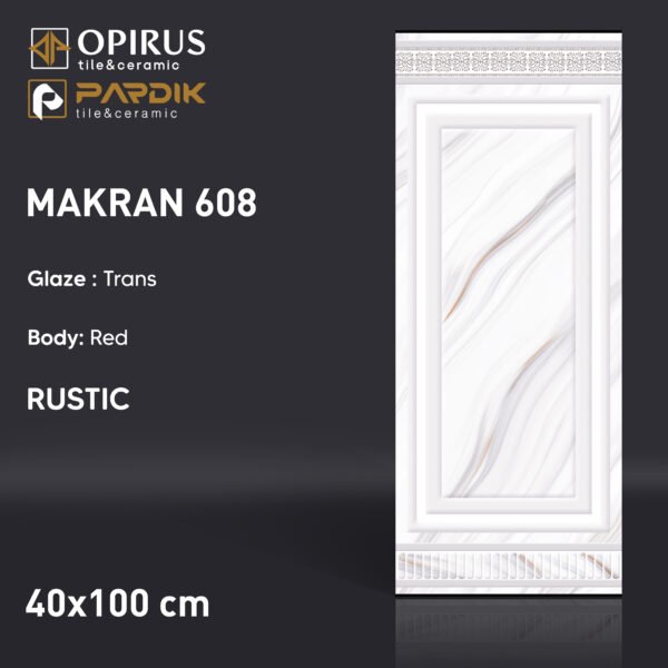 طرح : مکران 608