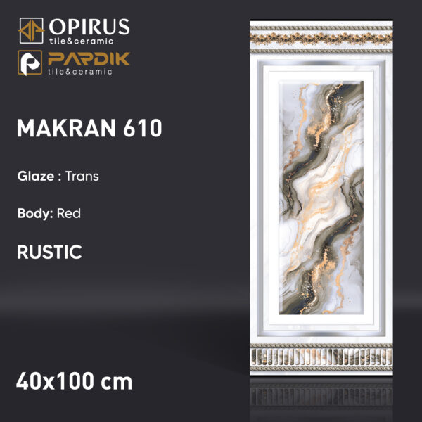 طرح : مکران 610