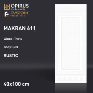 طرح : مکران 611