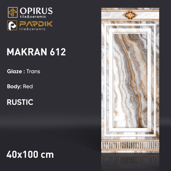 طرح : مکران 612