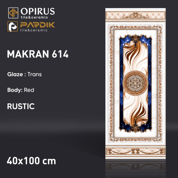 طرح : مکران 614