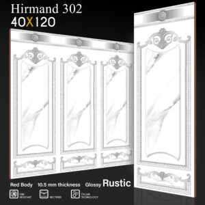 طرح : هیرمند 302