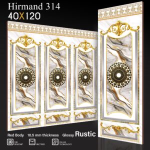 طرح : هیرمند 314