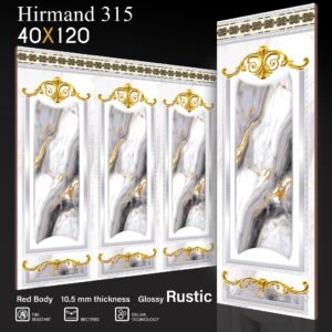 طرح : هیرمند 315